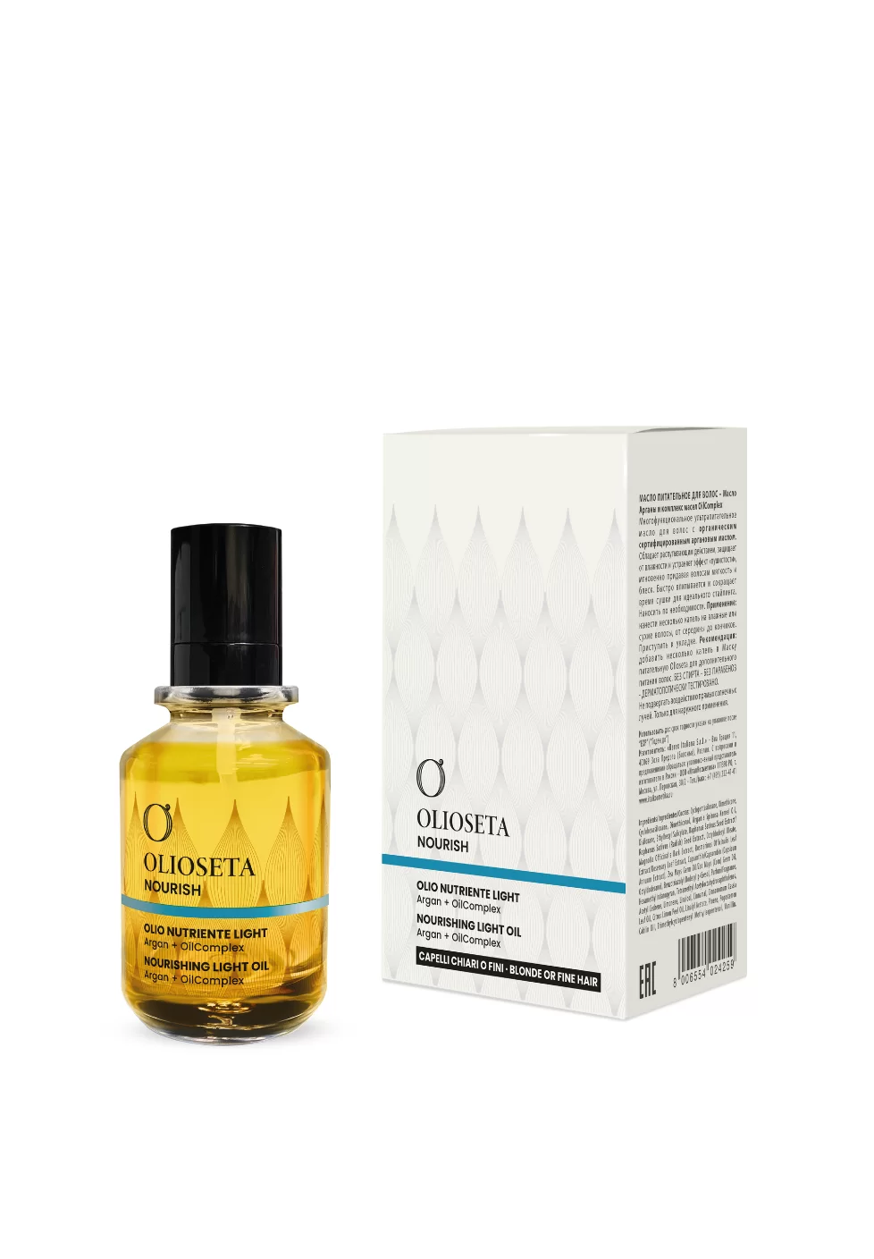 OLIOSETA nourish maitinantis lengvas aliejus - Image 2